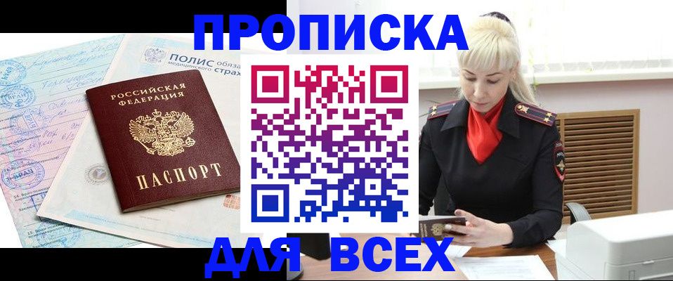 регистрация для дет. сада в Николаевске