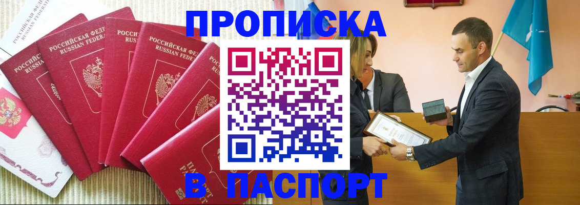 регистрация для школы в Николаевске
